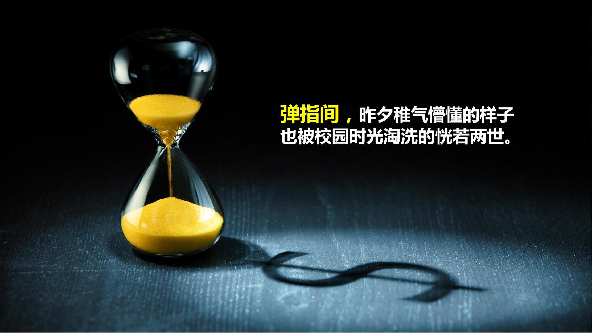 纪录片《消失的街巷》